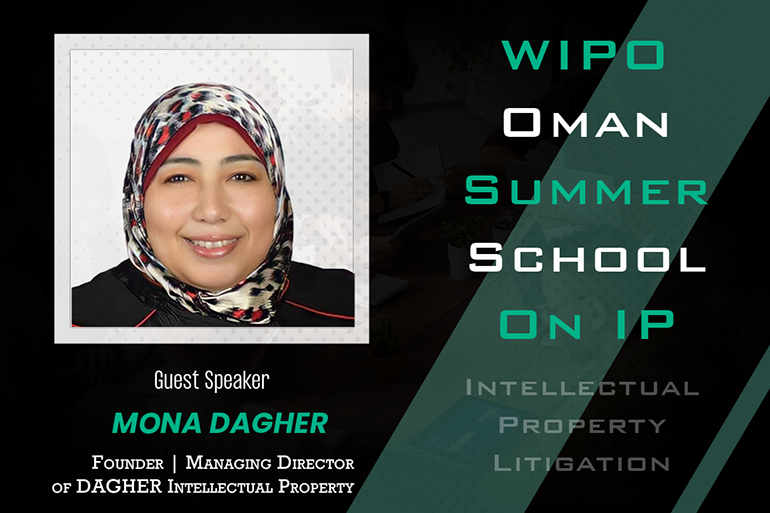 WIPO-OMAN Summer School